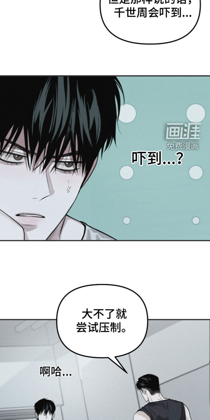 第119话18