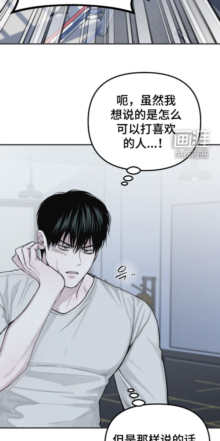 第119话17
