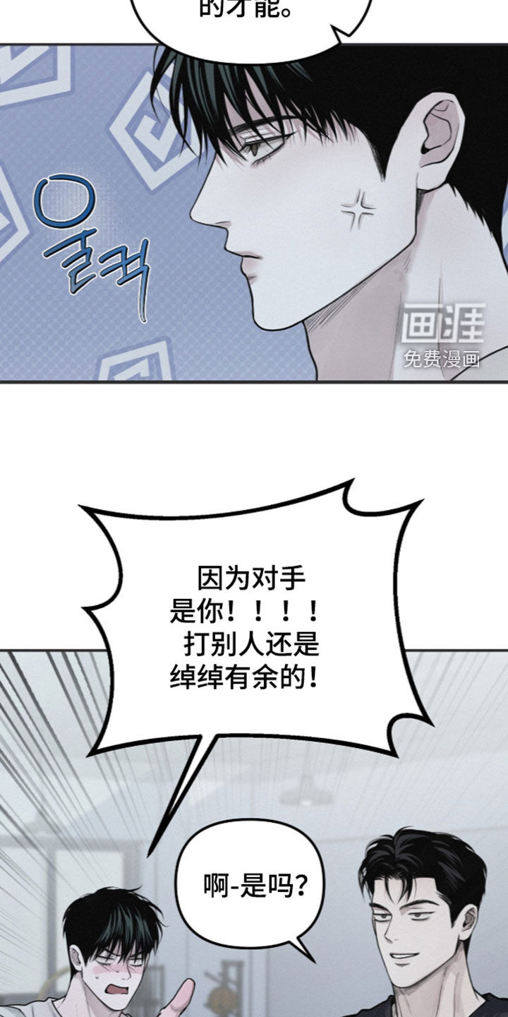 第119话13