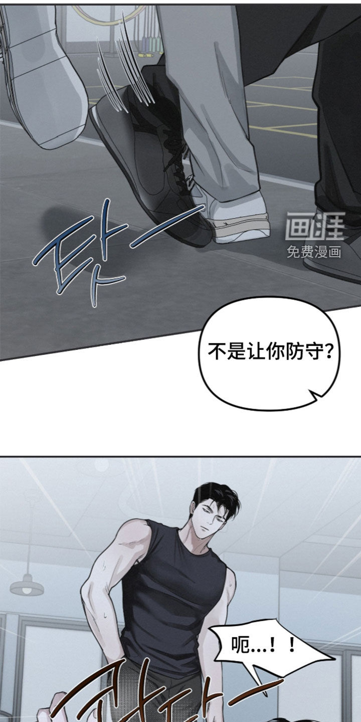 第119话10