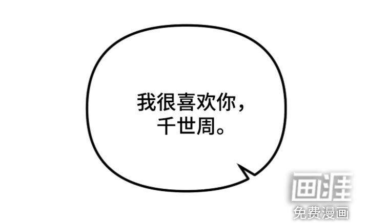 第119话30