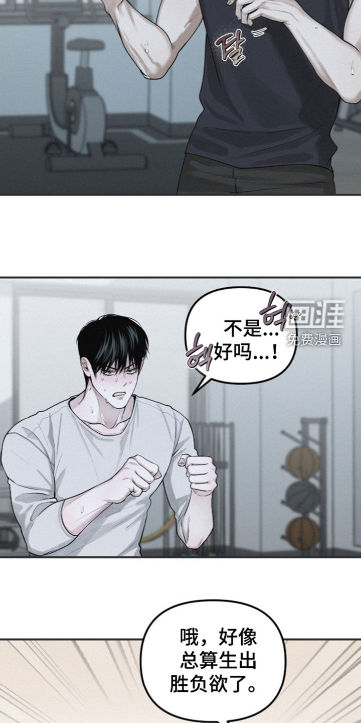 第119话7