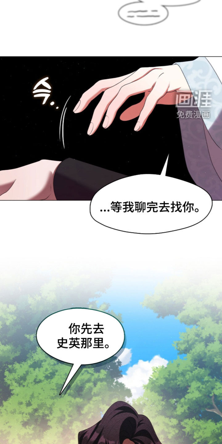 第107话18