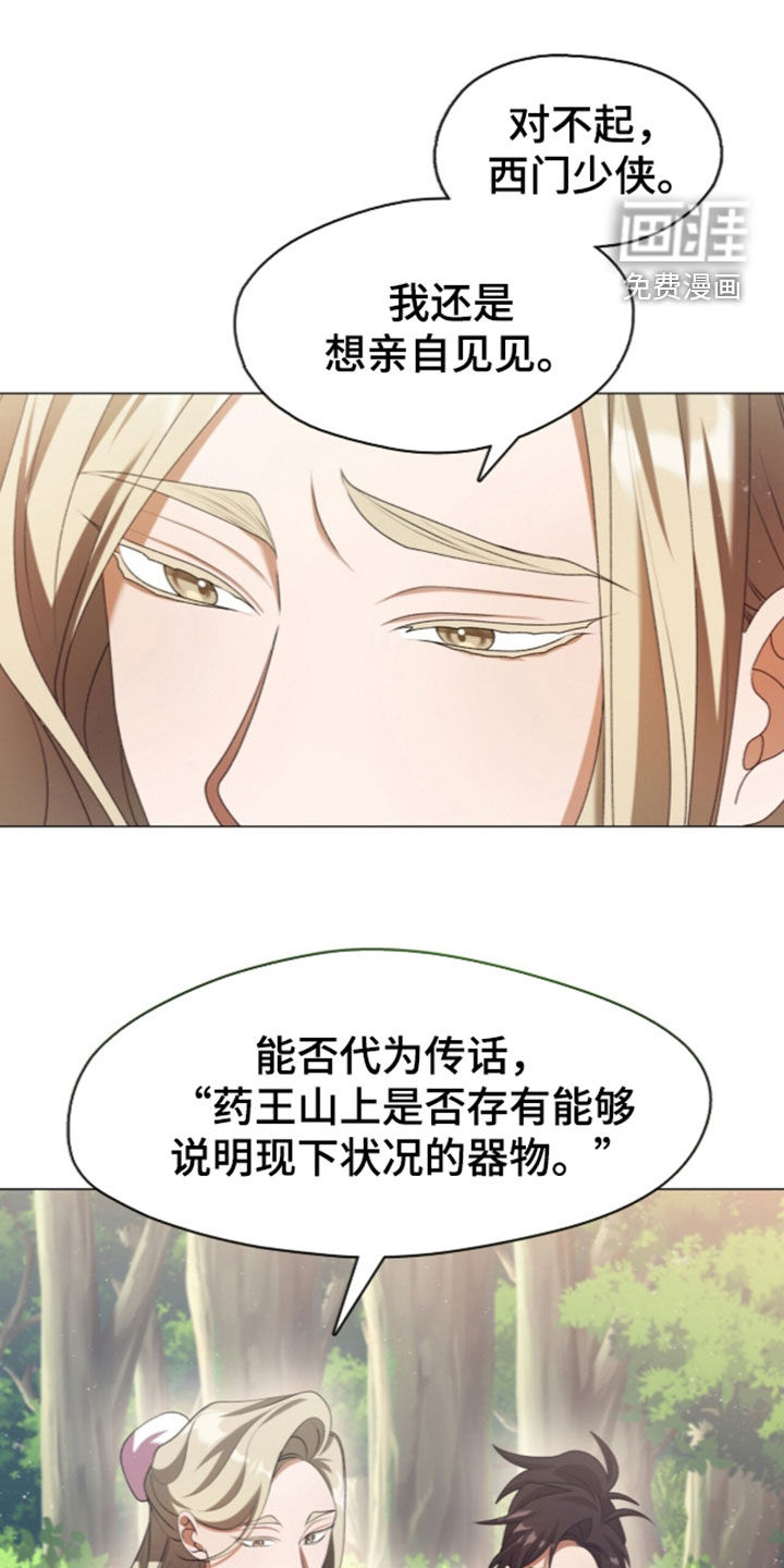 第107话0