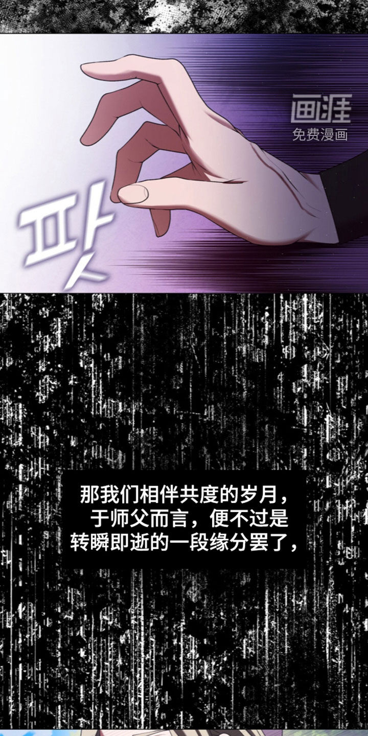 第107话9