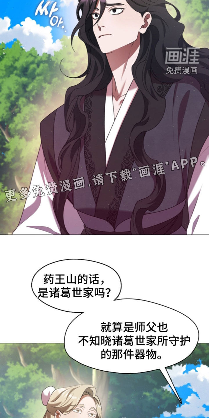 第107话2