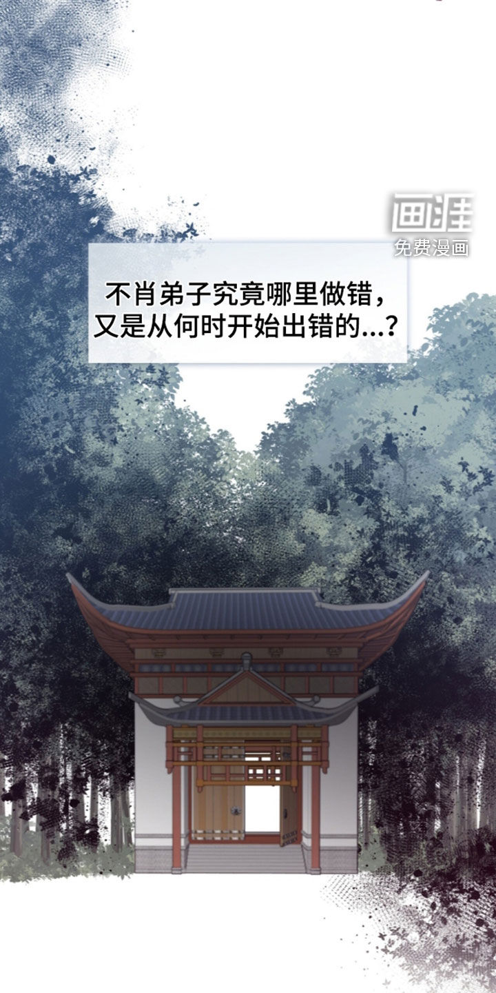第107话21