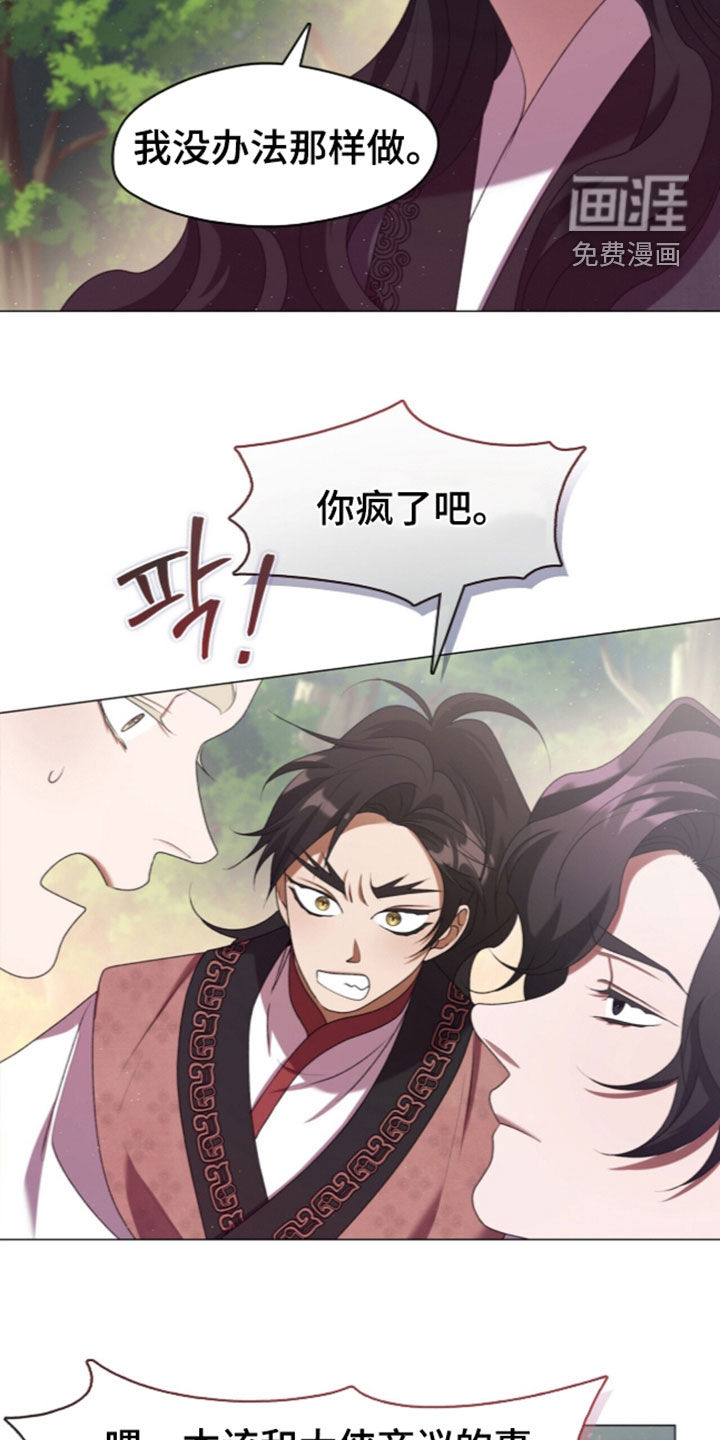 第107话5