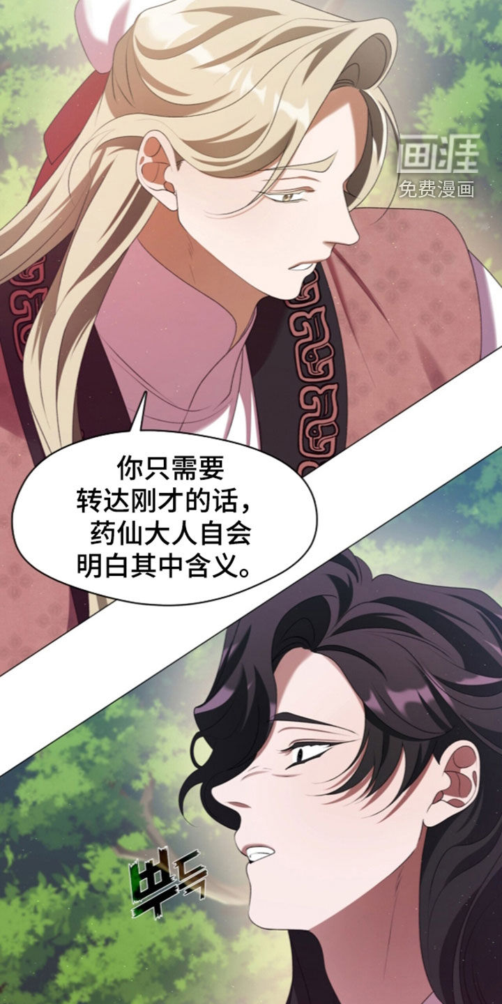 第107话4