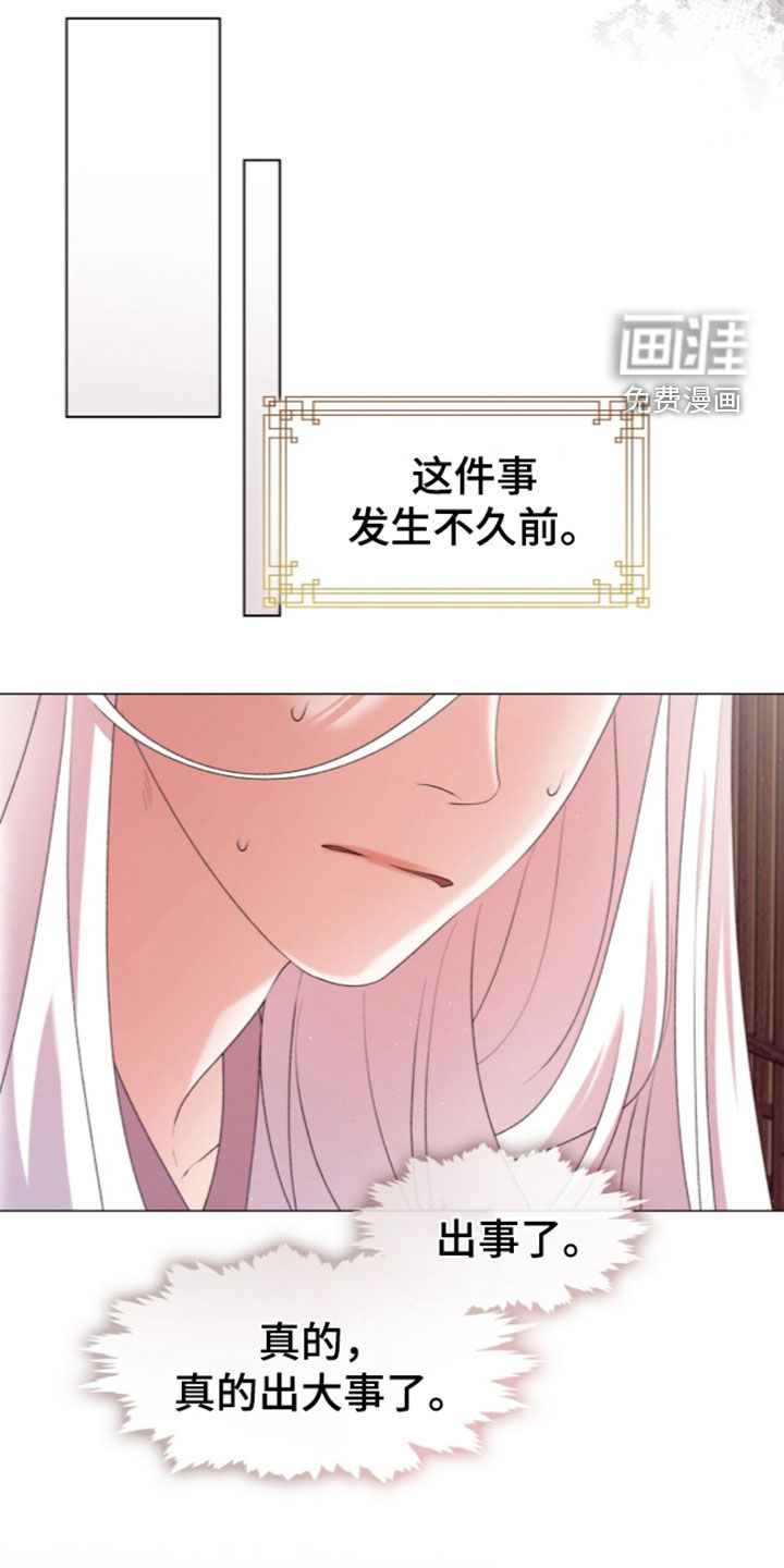 第107话22