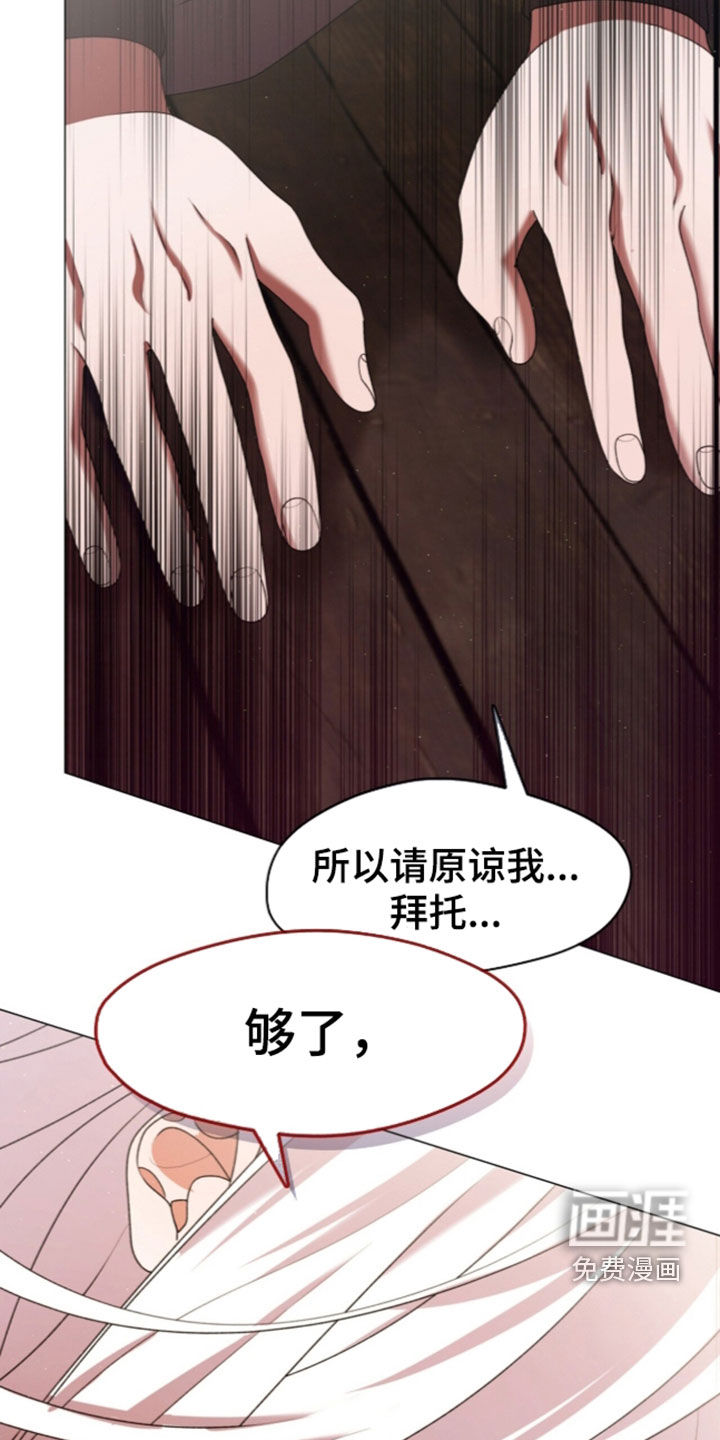 第106话11