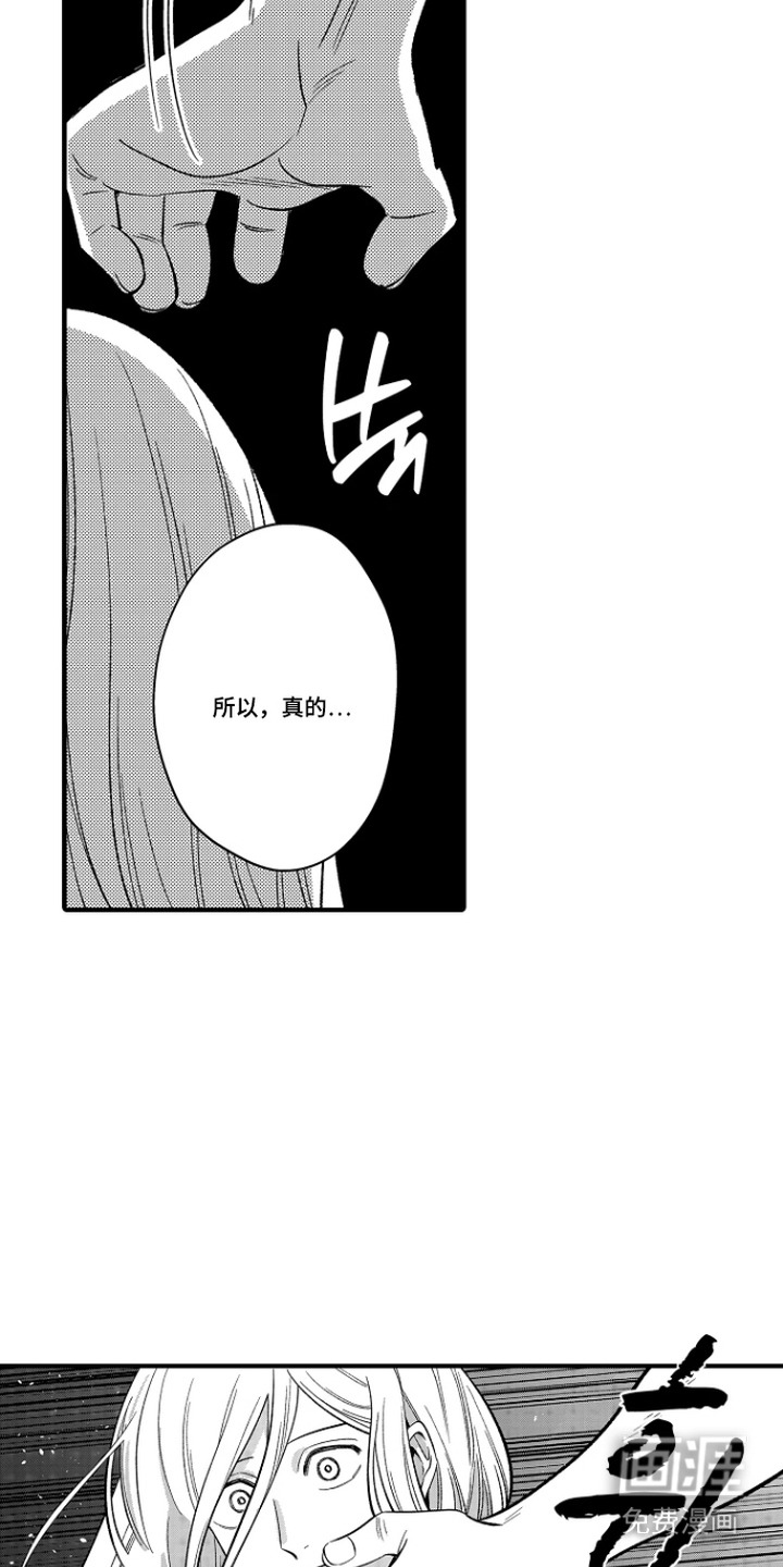 第30话 第12页