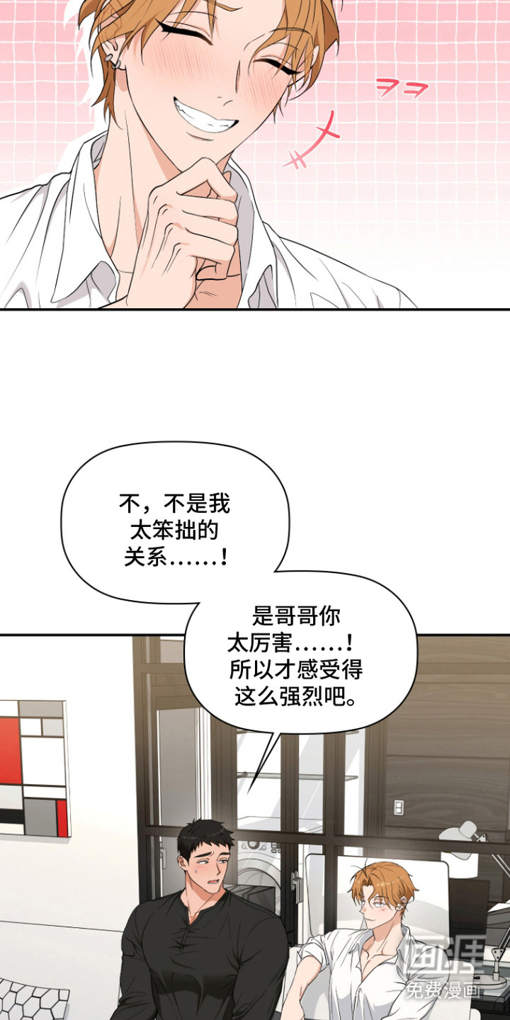 第3话1