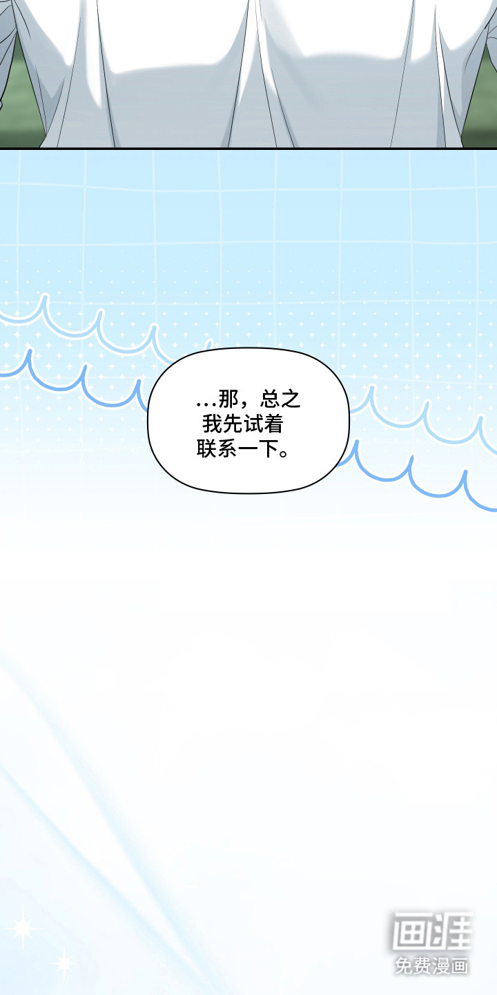 第1话15