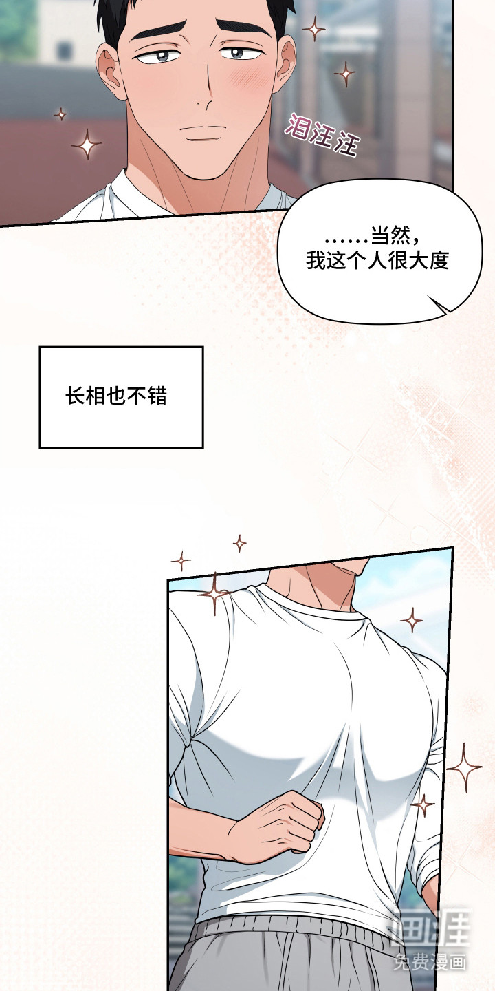 第1话23