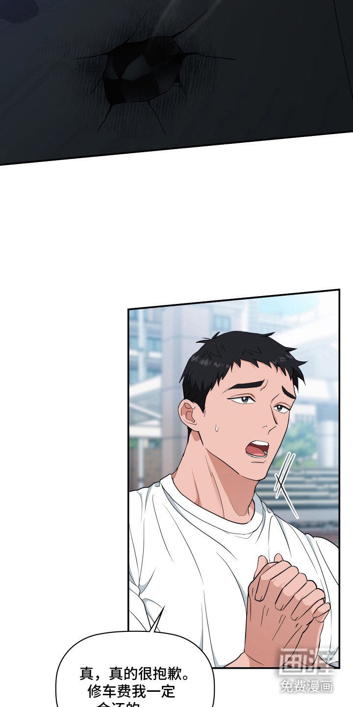 第1话19