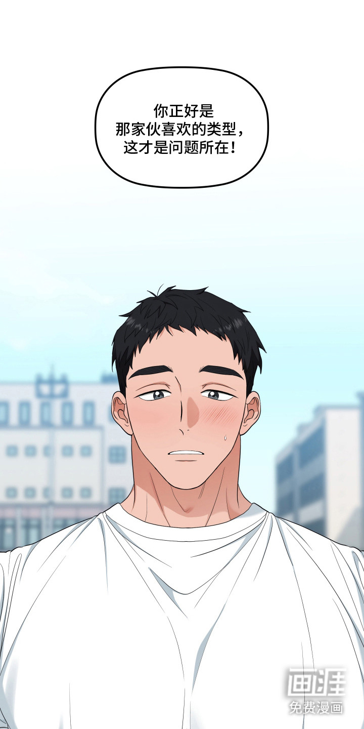第1话14