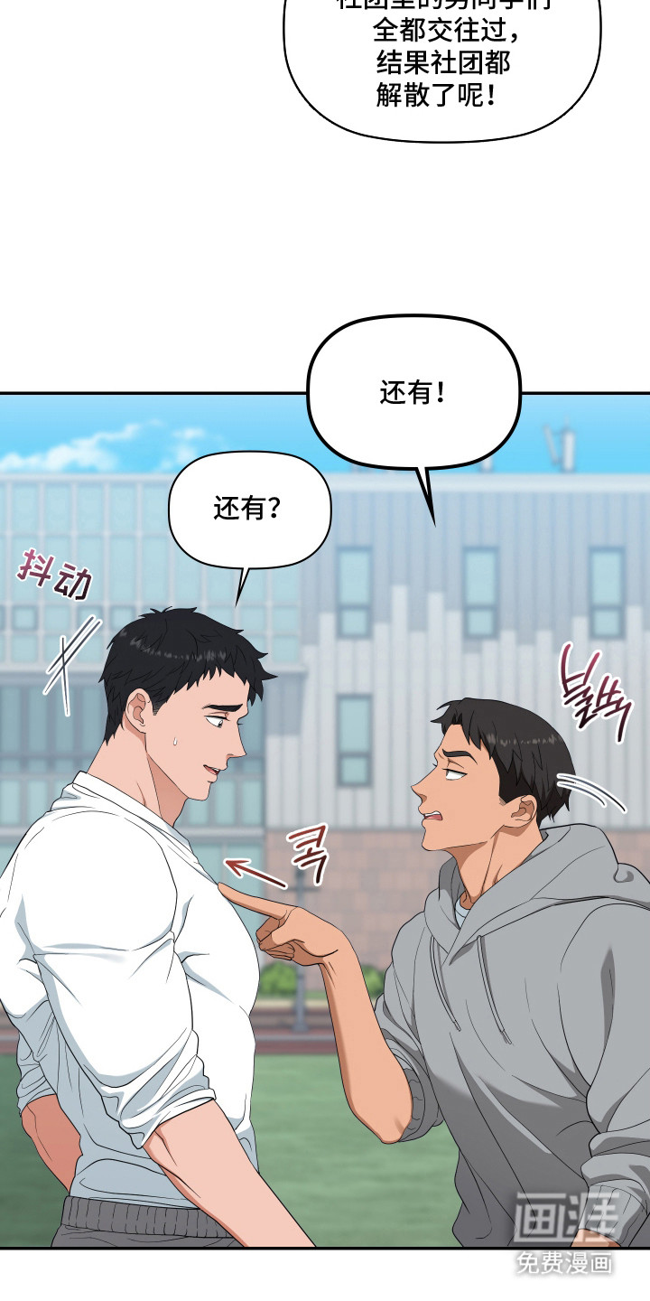 第1话13