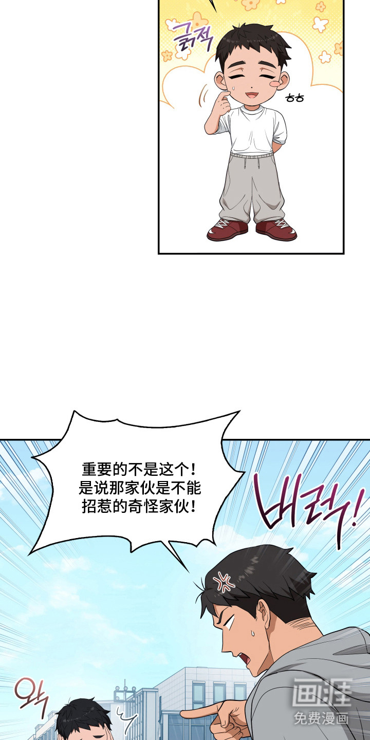 第1话11