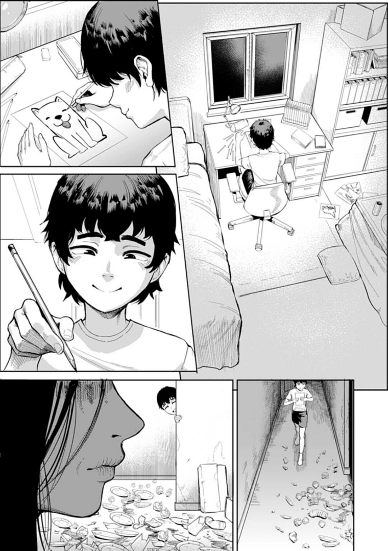 短篇1
