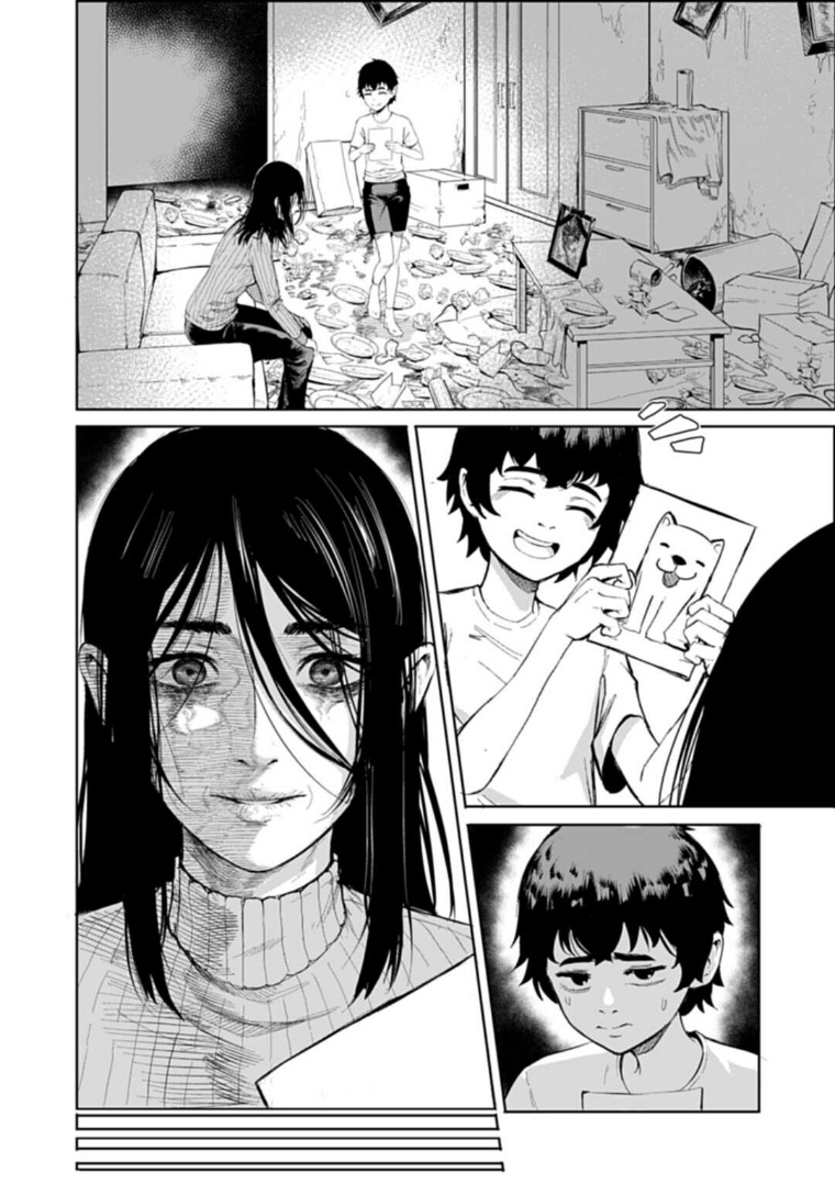 短篇2