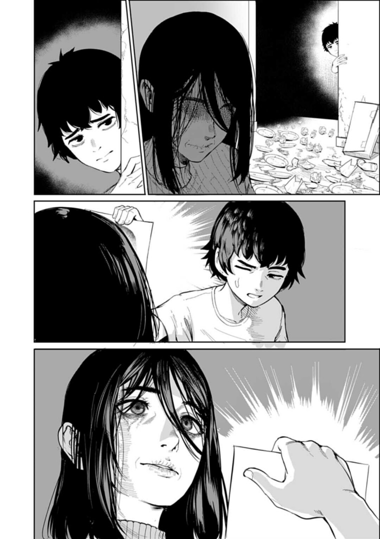 短篇6