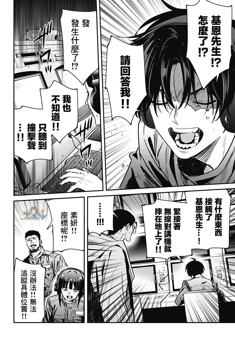 第1话46