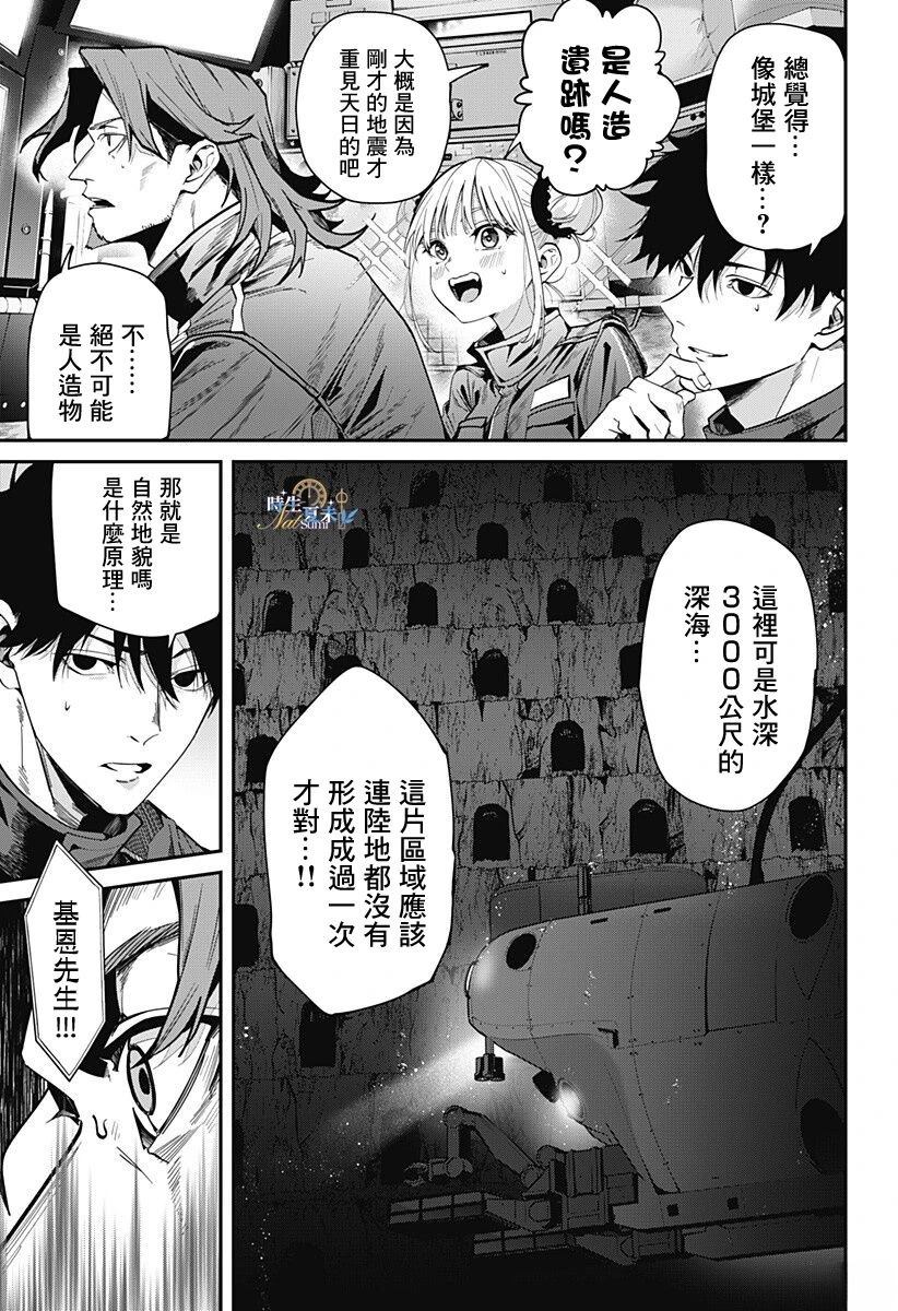 第1话19