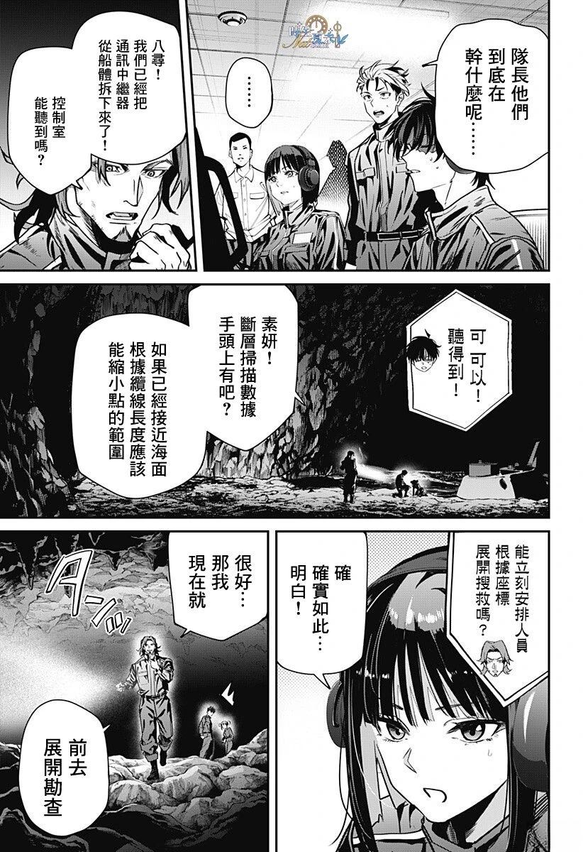 第1话33