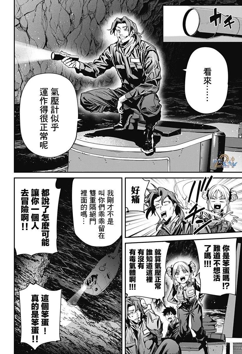 第1话32