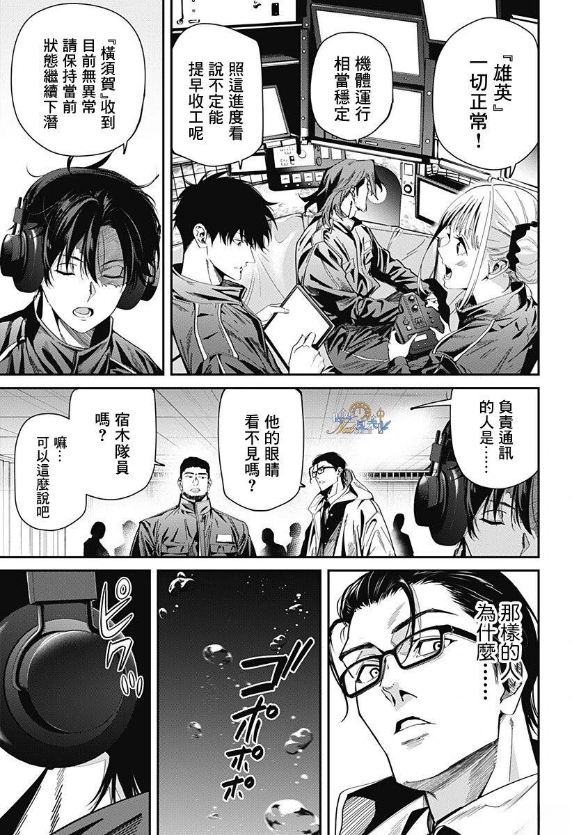 第1话15