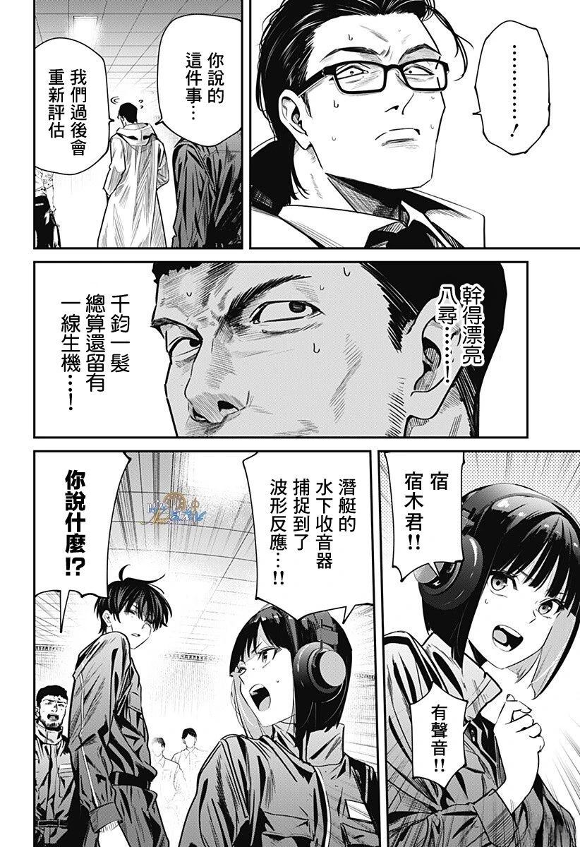 第1话56