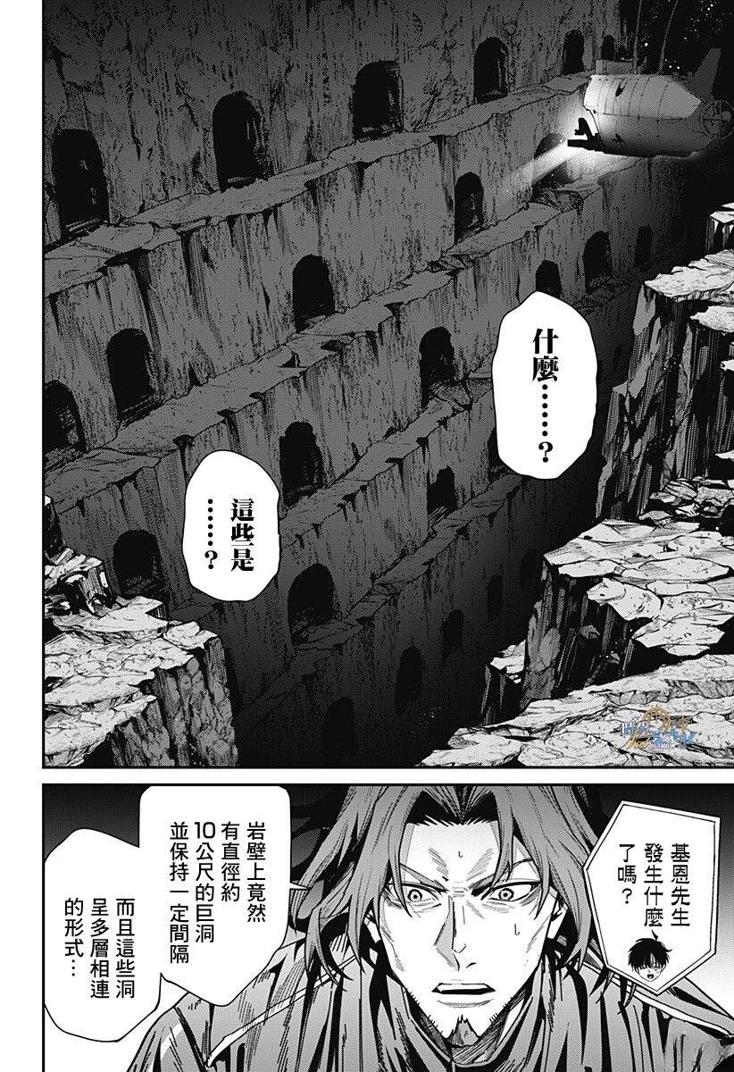 第1话18