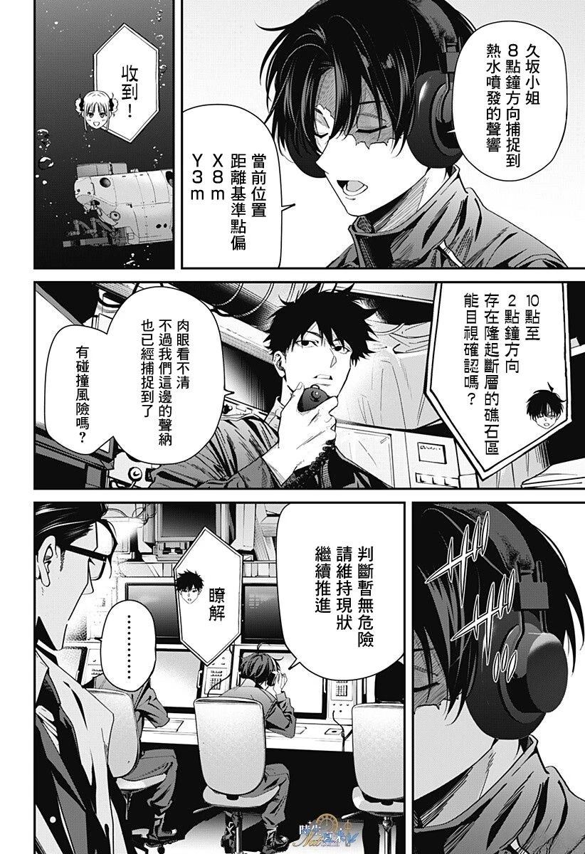 第1话16