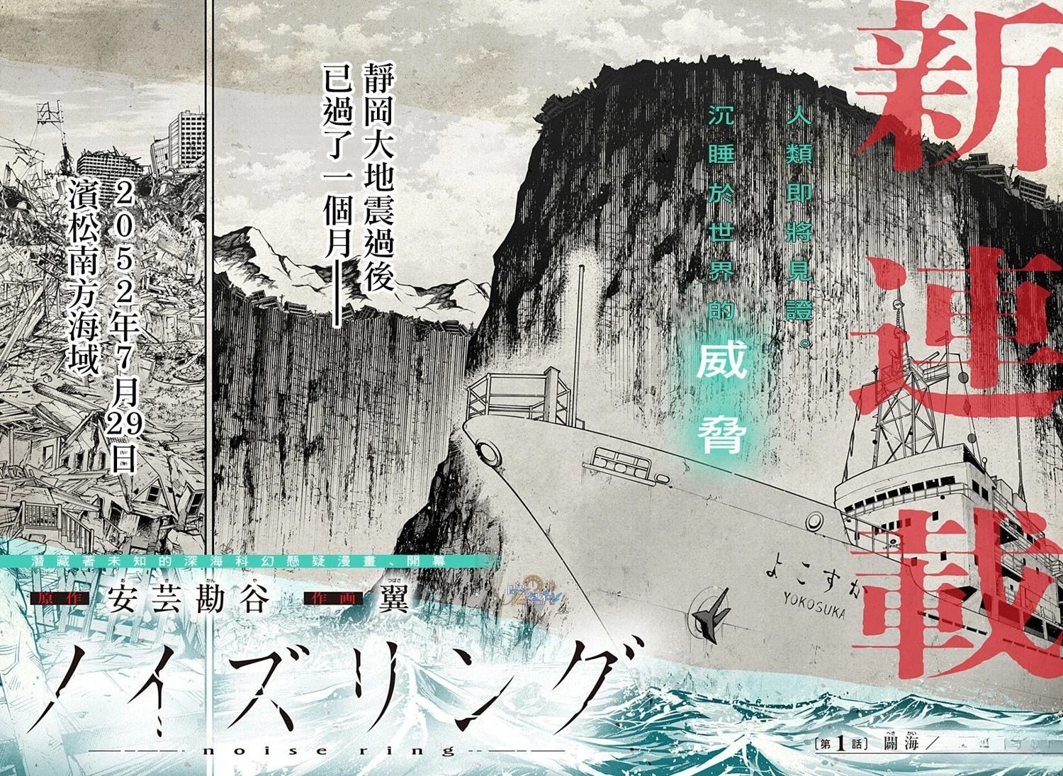 第1话7