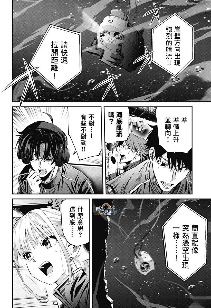 第1话20