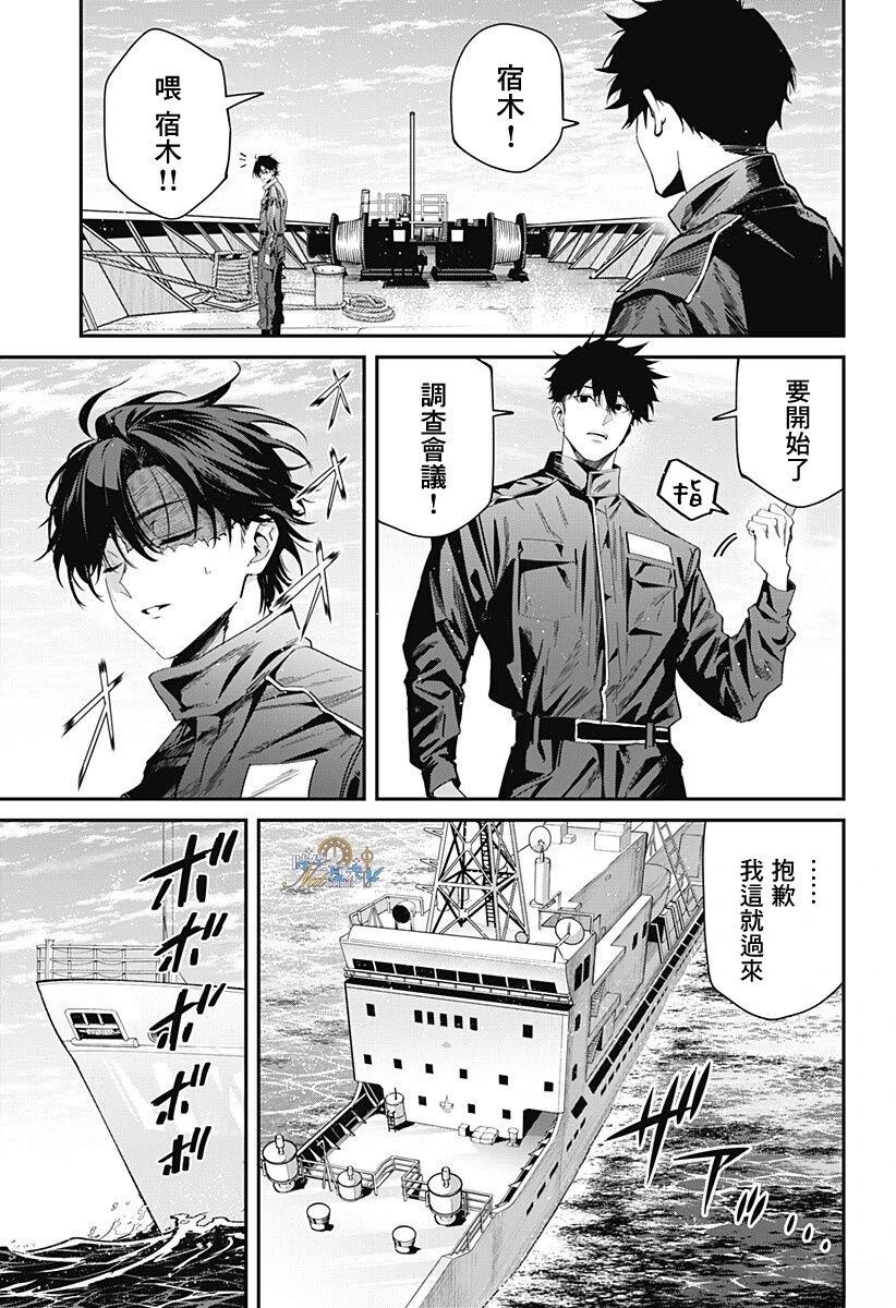 第1话6