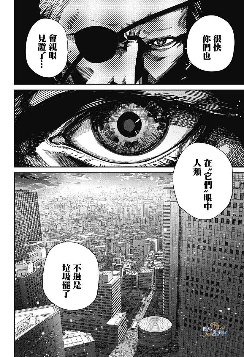第1话3