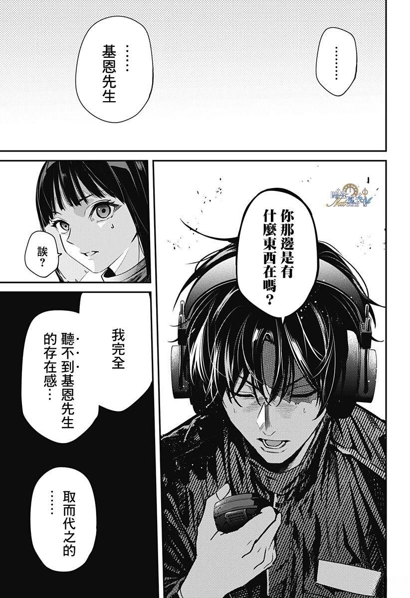 第1话61