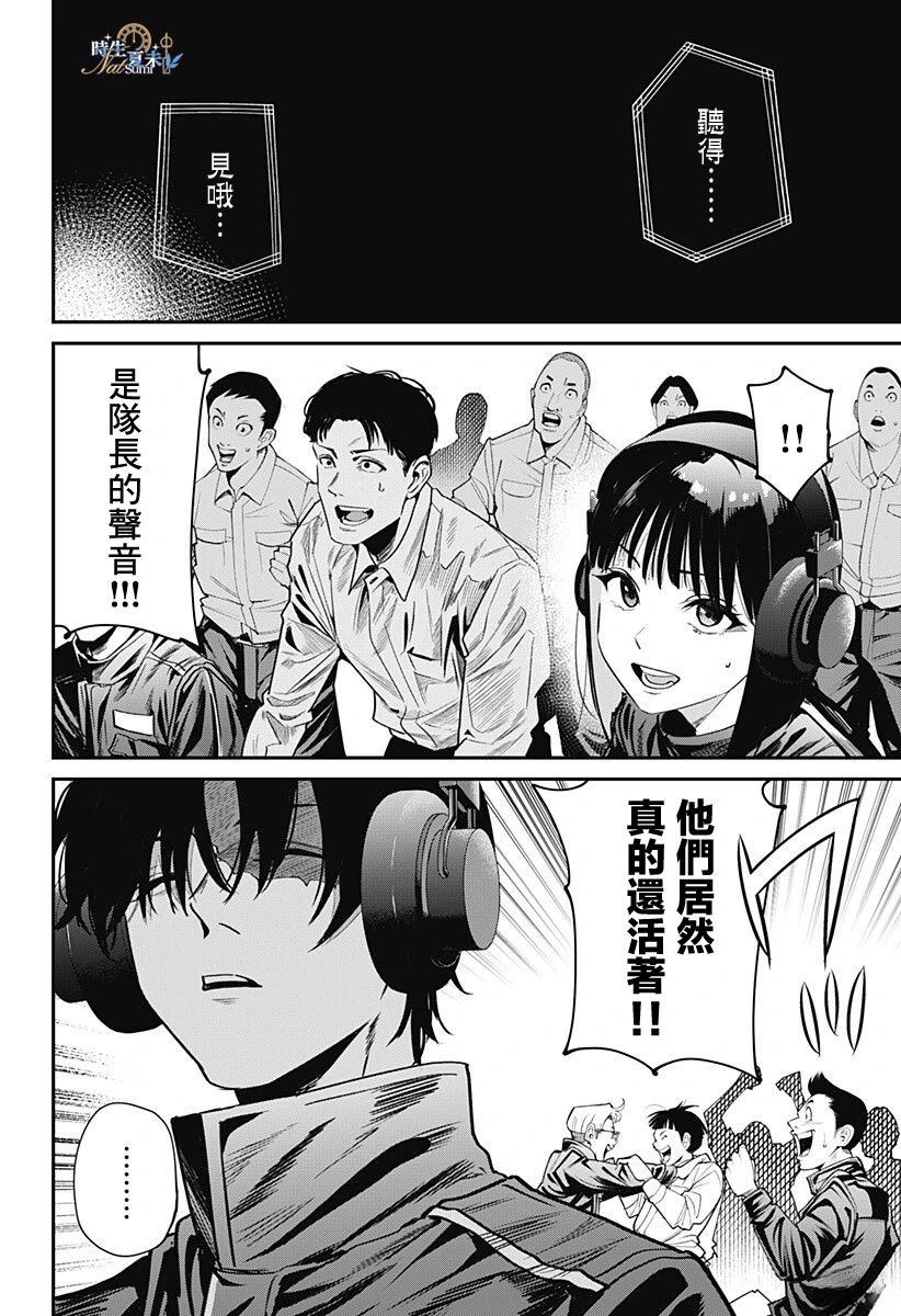 第1话60
