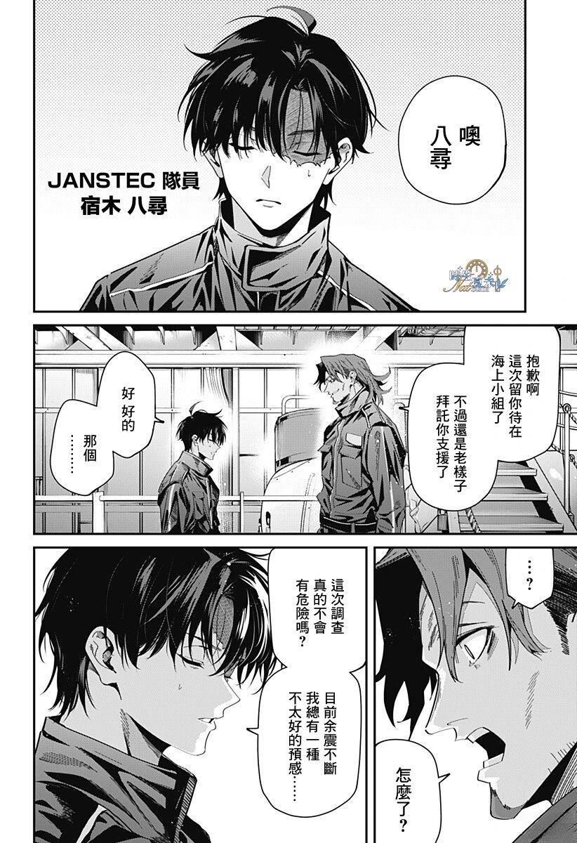 第1话12