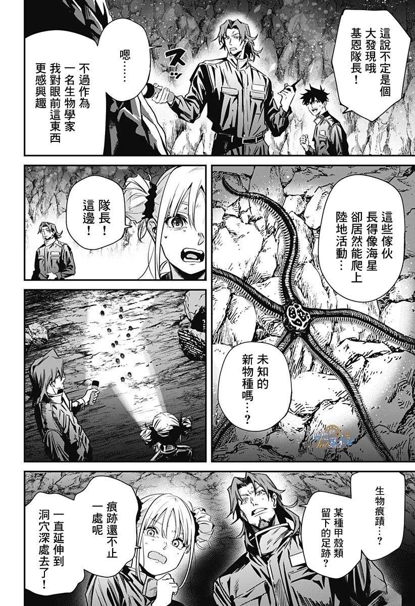 第1话42