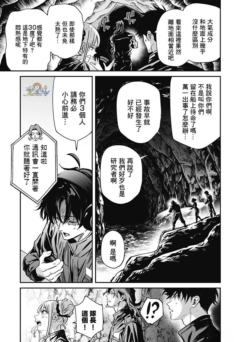 第1话37