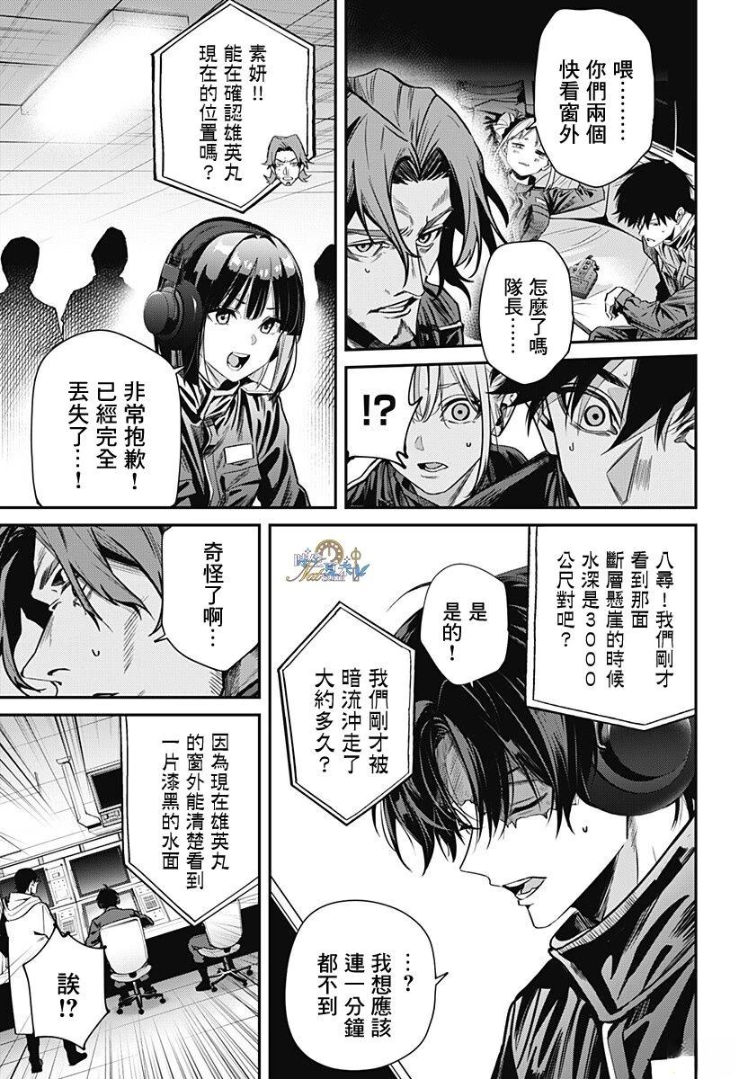 第1话27