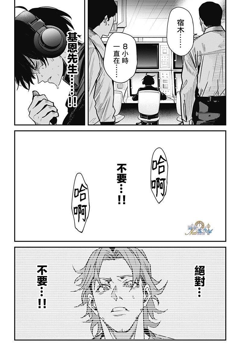 第1话50