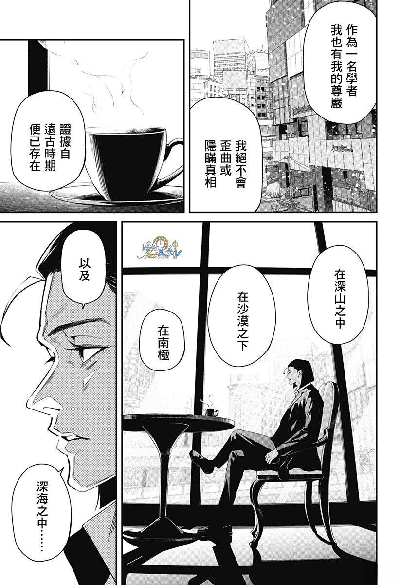 第1话2