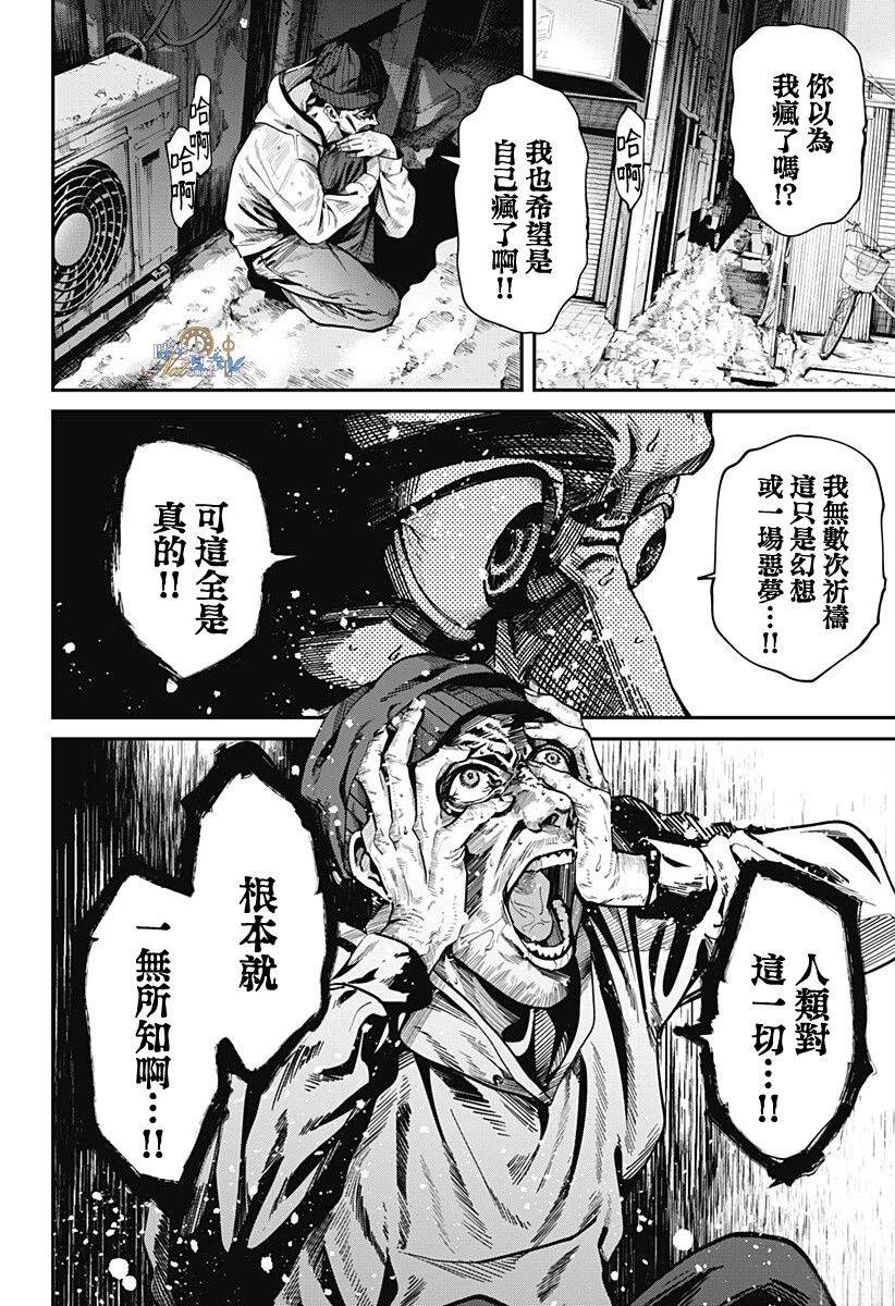 第1话1
