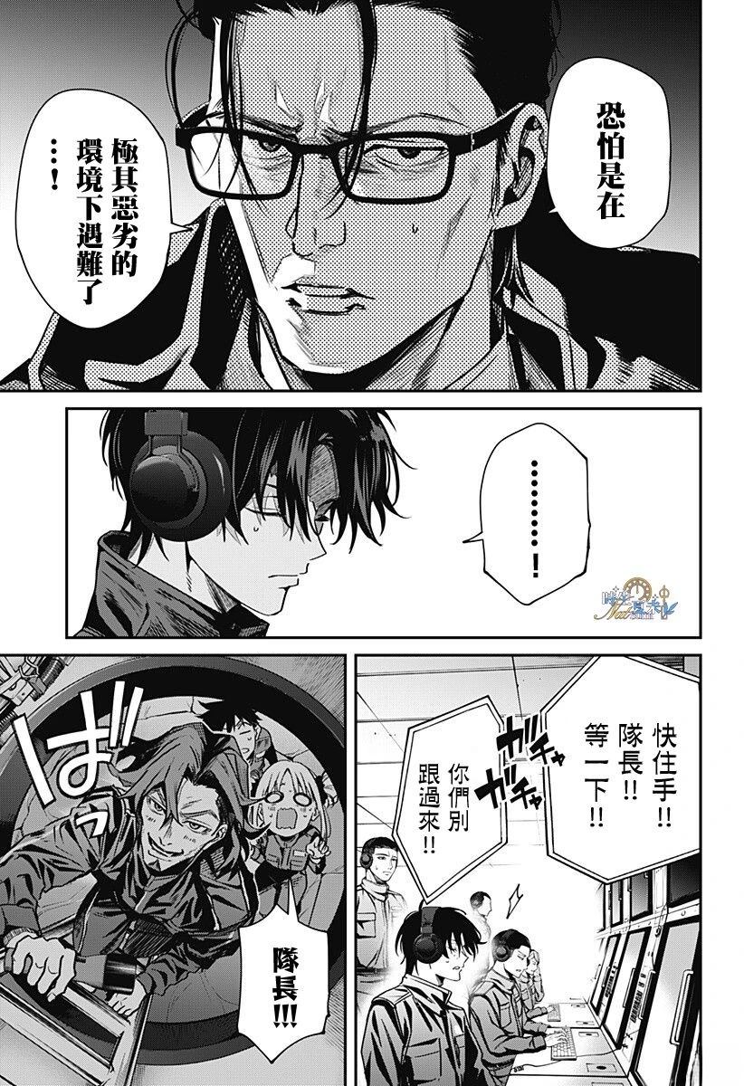 第1话31