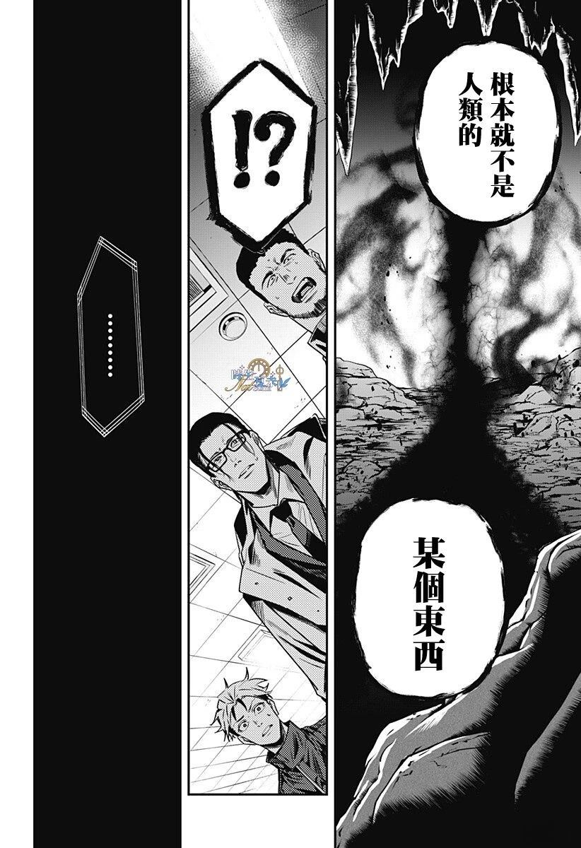 第1话62