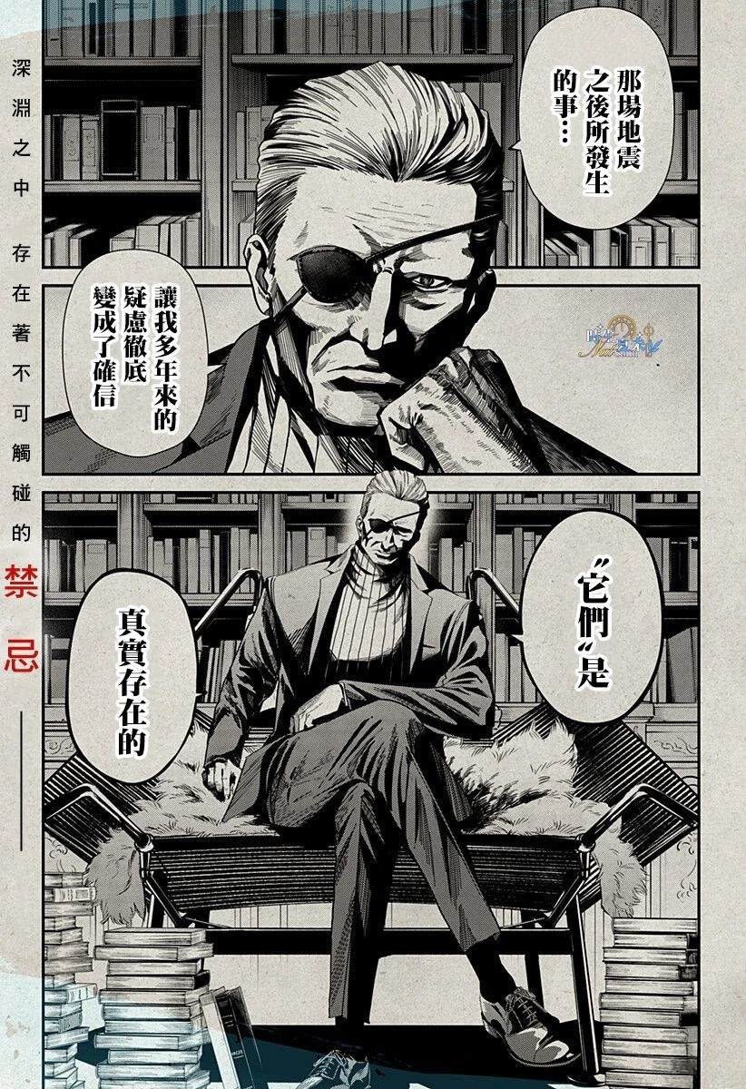 第1话0